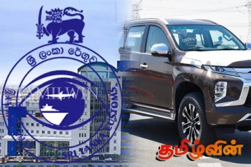 பல கோடி ரூபா பெறுமதியான காரை பறிமுதல் செய்யுமாறு நீதிமன்றம் உத்தரவு