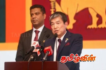 ஜப்பான் பேரரசரின் பிறந்தநாளை முன்னிட்டு கொழும்பில் விசேட வரவேற்பு நிகழ்வு