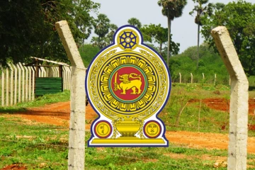 யாழில் காணி சுவீகரிப்பிற்கு உள்ளான காணி உரிமையாளர்களுக்கு முக்கிய அறிவித்தல்