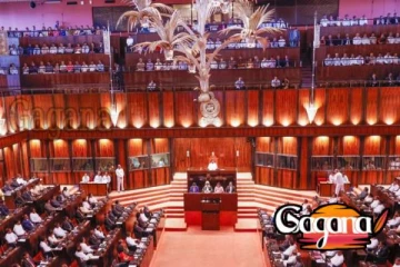 පාර්ලිමේන්තුවේ කටයුතු ඇරඹෙයි