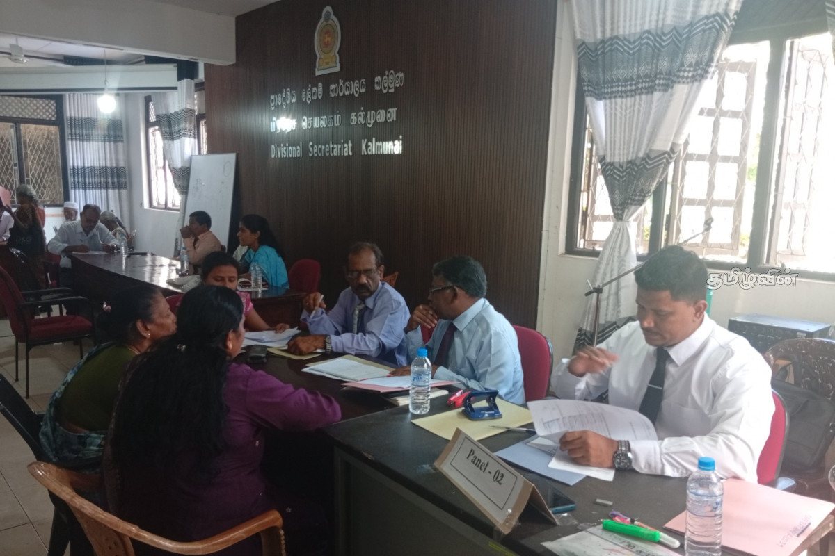 கல்முனையில் காணாமல் போனோர் அலுவலகத்திற்கு அழைக்கப்பட்ட 119 குடும்பங்களின் அங்கத்தவர்கள் | Families Summoned By The Office On Missing Persons கல்முனையில் காணாமல் போனோர் அலுவலகத்திற்கு அழைக்கப்பட்ட 119 குடும்பங்களின் அங்கத்தவர்கள் | Families Summoned By The Office On Missing Persons
