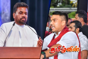 நுகேகொடையில் நாமலின் இரகசிய சதி - விழித்துக் கொள்ளுமா அநுர தரப்பு