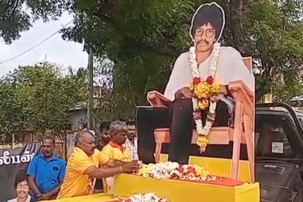 திருகோணமலையில் தியாக தீபம் திலீபனின் 38ஆவது நினைவேந்தல் நிகழ்வு | Thileepan Memorial Trincomalee