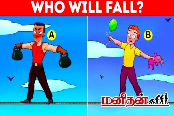IQ Test: 99% மக்கள் திணறும் புதிர்.. இருவரில் யார் விழுவார்? | Brain Teaser Iq Test Spot Who Will Fall