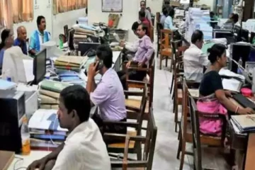 அரச ஊழியர்களுக்கான விசேட அறிவிப்பு வெளியானது!