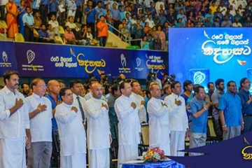 කෙහෙවලු පටලවාගත් නිදහස් පක්ෂයේ කාන්තා පෙරමුණ විසුරුවා හරී...