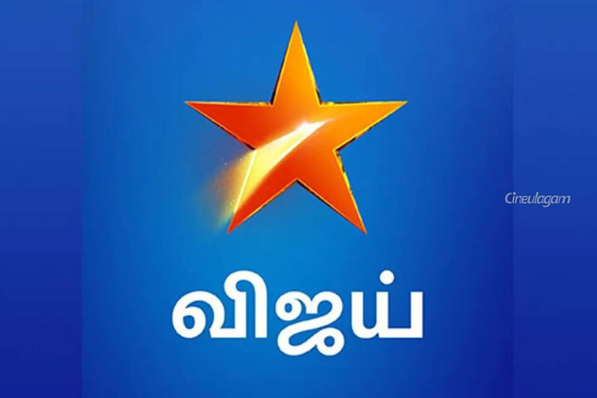 வரும் வாரங்களில் ஞாயிறு ஸ்பெஷலாக விஜய் டிவியில் ஒளிபரப்பாக போகும் படங்கள்... முழு விவரம் | This Week Sunday Special Vijay Tv Movies