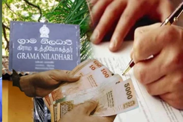 இலஞ்சம் பெற்றவேளை கிராம உத்தியோகத்தர் சிக்கினார்