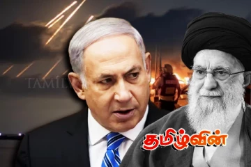 இஸ்ரேலின் கொலைவெறி தாக்குதல்.. பதுங்கு குழியில் தஞ்சமடைந்த அலி கமேனி!