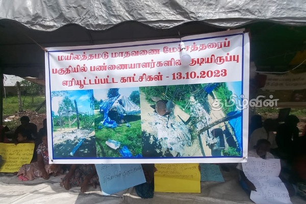 சொந்த இனத்தை கொன்றவர்களே இஸ்ரேல்-ஹமாஸ் மனித படுகொலைக்கு எதிராக கண்டனம் தெரிவிக்கின்றனர்: கோவிந்தன் கருணாகரம் விசனம் | Israel Hamas War