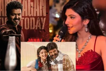 விஜய்யின் ஜனநாயகன் இந்த படத்தின் ரீமேக்கா!! பராசக்தி பட நடிகை கொடுத்த ரியாக்ஷன்..