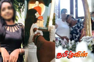 இளம் பெண் திடீரென மரணம்! பிரேத பரிசோதனையில் வெளியான தகவல்