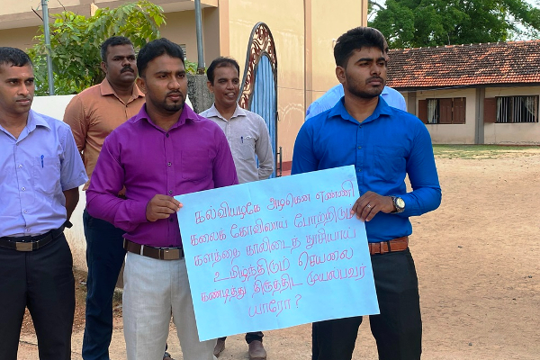 மட்டக்களப்பின் பிரபல பாடசாலையின் அதிபர்-ஆசிரியர்கள் பணி பகிஷ்கரிப்பு (Photos) | Principals Teachers Popular School Strike