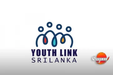 Youth link” Sri Lanka’ තරුණ වැඩසටහනේ පළමු අදියර අද