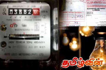 மின்சார கட்டண அதிகரிப்பு தொடர்பில் வெளியான தகவல்