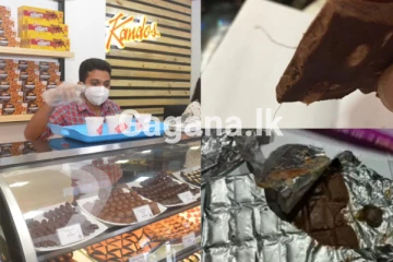 කැන්ඩොස් චොකලට් එකක ඇගිල්ලක කොටසක් තිබුණද.. හැමෝම කතා වුණු දේ ගැන කැන්ඩොස් සමාගමෙන් දුන්න අමුතුම ප්රතිචාරය...