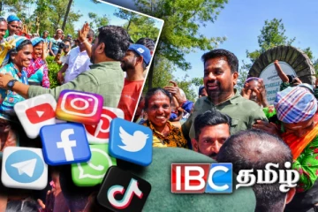 அனுரமேனியா சோசல்மீடியா அடியவர்களின் அலப்பறைகள்!