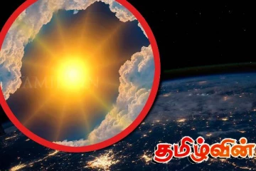 இன்று சூரியனின் இயக்கத்தில் ஏற்படவுள்ள மாற்றம்!