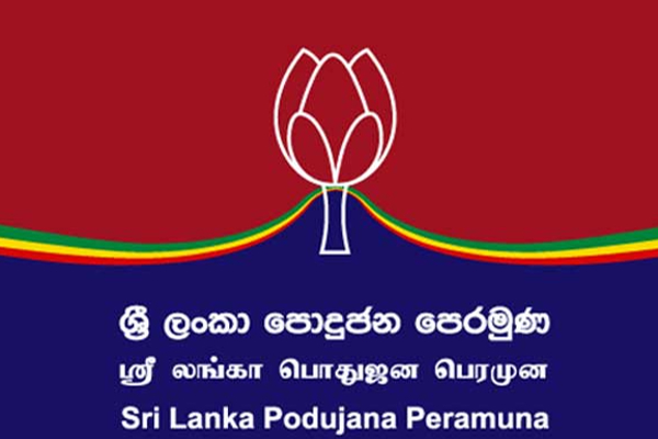 srilnka podujana peramuna