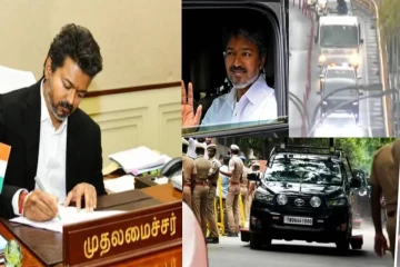 பரபரப்பாகும் தமிழக அரசியல் களம்..! முதலமைச்சராக விஜய் பதவியேற்றதும் பிறப்பிக்கப்பட்டுள்ள அதிரடி உத்தரவுகள்