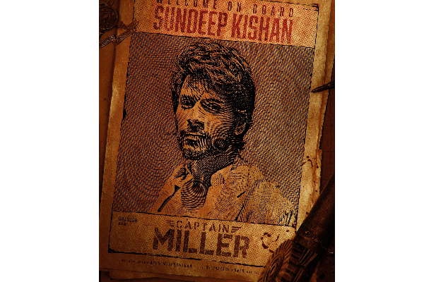 தனுஷின் கேப்டன் மில்லர் திரைப்படத்தில் இணைந்த லோகேஷ் பட நாயகன்! வெளியான அதிகாரபூர்வ அறிவிப்பு | Managaram Actor In Captain Miller