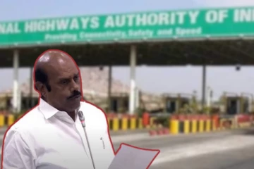 பல முறை கடிதம் எழுதிவிட்டேன்...டோல்கேட் வேண்டாம் என்று..பேரவையில் எ.வ.வேலு தகவல்