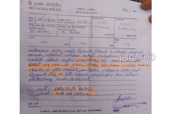 ஊடகவியலாளர் நிலாந்தனை பயங்கரவாத விசாரணைப் பிரிவுக்கு வருமாறு அழைப்பு! | Sri Lankan Journalist Cid Investigation