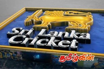 19 வயதுக்குட்பட்ட உலகக் கிண்ண இலங்கைஅணி! இடம்பிடித்துள்ள யாழ். இளைஞன்