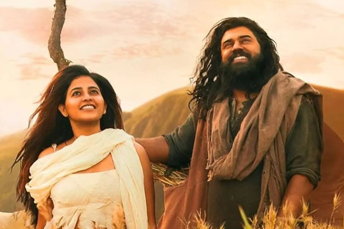 பெரிதும் எதிர்பார்க்கப்பட்ட 7 கடல் 7 மலை 2 நாள் வசூல் இவ்வளவு தானா? | Yezhu Kadal Yezhu Malai Movie Bo