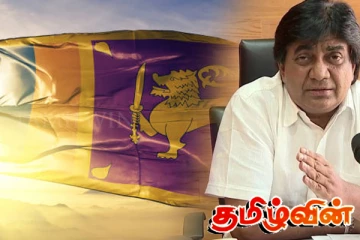 நிறைவேற்று அதிகார முறைமையை இல்லாதொழிக்க ஒன்றிணையுங்கள்! அரசியல் கட்சிகளிடம் டிலான் வலியுறுத்தல்