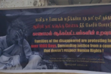 கிளிநொச்சி சுழற்சி முறையிலான உணவு தவிர்ப்பு போராட்டத்தில் யாழ் உறவுகளும்!