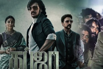 இது கேஜிஎப் பார்ட் 3-ஆ? மாஸ் காட்டும் கன்னட சினிமா