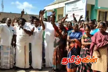 சிறையில் உள்ள கடற்றொழிலாளர்களின் உறவினர்கள் கண்ணீருடன் கண்டன போராட்டம்