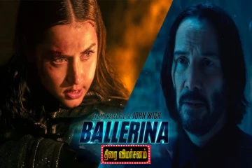 Ballerina திரை விமர்சனம்