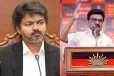 தவெக ஆட்சி அமைந்ததில் இருந்தே தடங்கல்தான் - மு.க.ஸ்டாலின் விமர்சனம்