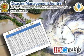 டித்வா புயலால் உயிரிழந்தவர்களின் எண்ணிக்கை அதிகரிப்பு