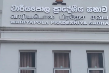 மற்றுமொரு தலைவர் நீக்கப்பட்டார் - வெளியானது விசேட வர்த்தமானி