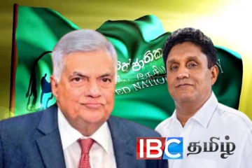அனைத்து தடைகளையும் நீக்கியது ஐ.தே.க : மீண்டும் ஒன்றிணையப்போகும் இருபெரும் சக்திகள் ?