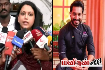 6 மணி நேர விசாரணை.. அப்படி என்ன நடந்தது? ஜாய் கிறிஸில்டா ஊடகங்களுக்கு எச்சரிக்கை!