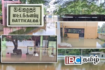 மட்டக்களப்பில் வெள்ளத்தில் மூழ்கிய பாடசாலை : கல்வி நடவடிக்கைகள் பாதிப்பு