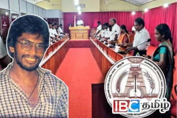 வலிகாமம் மேற்கு பிரதேச சபையில் தியாகதீபம் திலீபனுக்கு அஞ்சலி