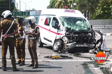 දරුණු අනතුරක් - ගිලන් රථයක් අනතුරට ලක්වේ