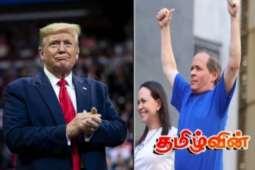 வெனிசுலாவில் மீண்டும் முக்கிய அரசியல் தலைவர் கைது