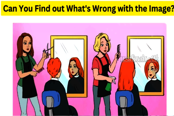 IQ Test: அதிர்ஷ்டசாலிகளால் மட்டும் செய்ய முடியும்! 17 விநாடியில் படத்திலுள்ள தவறை கண்டுபிடிங்க | Brain Teaser Iq Test Can You Find Mistake Picture