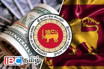 ரூபாவின் பெறுமதியில் இன்று ஏற்பட்டுள்ள மாற்றம்