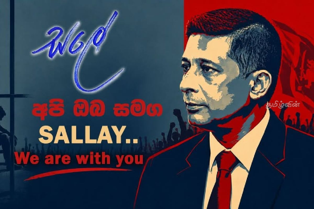 அடிப்படை உரிமை மீறல் மனுவை தாக்கல் செய்யாத சலே! சட்டவல்லுனர்களின் தெளிவுபடுத்தல் | Suresh Sallay Fundamental Rights Petition அடிப்படை உரிமை மீறல் மனுவை தாக்கல் செய்யாத சலே! சட்டவல்லுனர்களின் தெளிவுபடுத்தல் | Suresh Sallay Fundamental Rights Petition