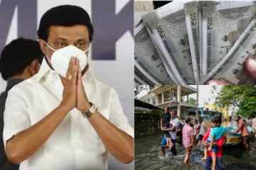 வெள்ள நிவாரணம் - எந்தெந்த வட்டங்களுக்கும்..யாரு யாருக்கு வழங்கப்படும்..? வெளியான அரசாணை