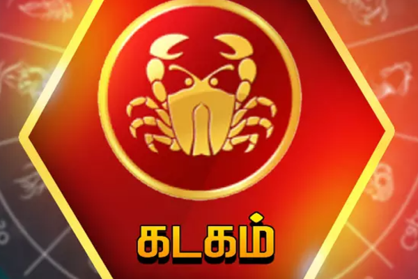 மகிழ்ச்சியின் உச்சத்திற்கே செல்லப் போகும் 3 ராசியினர் - வார ராசிபலன் | Top 3 Zodiac Signs Weekly Rasi Palan In Tamil