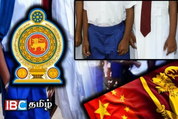 பாடசாலைச் சீருடை விநியோகம்...! கல்வி அமைச்சின் அறிவிப்பு