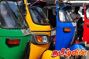 பழைய எரிபொருள் முச்சக்கரவண்டிகள் தொடர்பில் அரசாங்கம் எடுத்துள்ள நடவடிக்கை